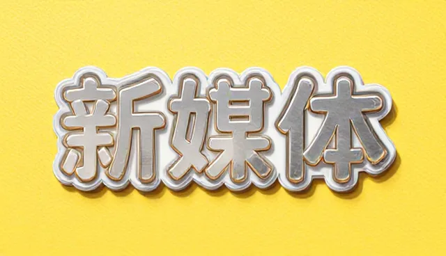 账号管理中的性能瓶颈与适用场景分析